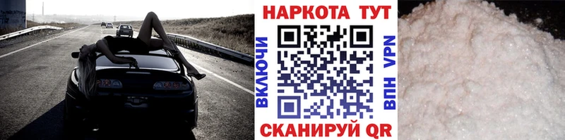 Купить закладку Петровск-Забайкальский Галлюциногенные грибы  Бошки Шишки  КОКАИН  Меф  ГАШИШ 