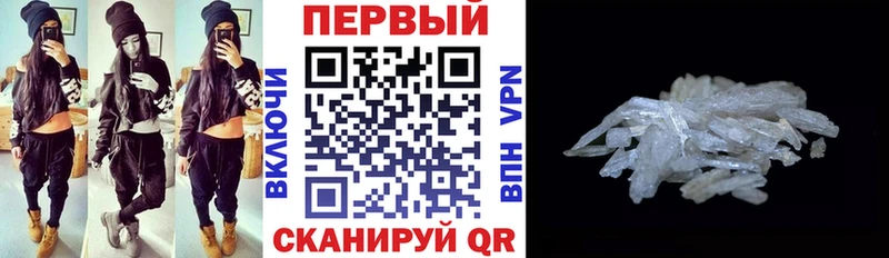 Amphetamine VHQ  Петровск-Забайкальский 