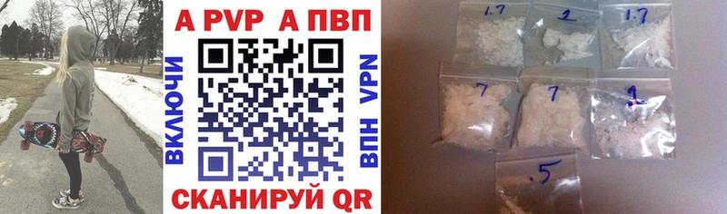 mega ССЫЛКА  Петровск-Забайкальский  Alpha PVP Crystall 