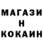 КЕТАМИН VHQ NARU Sheniya