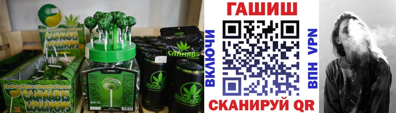 Еда ТГК конопля  KRAKEN вход  Петровск-Забайкальский  что такое наркотик 
