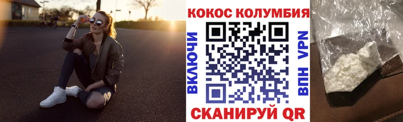 COCAIN Перу  маркетплейс официальный сайт  Петровск-Забайкальский  omg как войти 