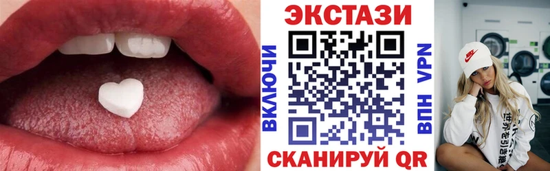 ЭКСТАЗИ TESLA  даркнет сайт  мега как войти  нарко площадка клад  Петровск-Забайкальский 