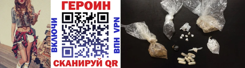 магазин продажи Петровск-Забайкальский Героин Афган