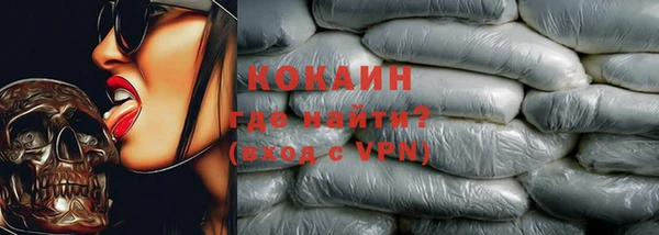 бутик Саяногорск