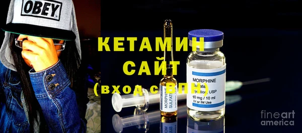 мяу мяу кристалл Алексеевка