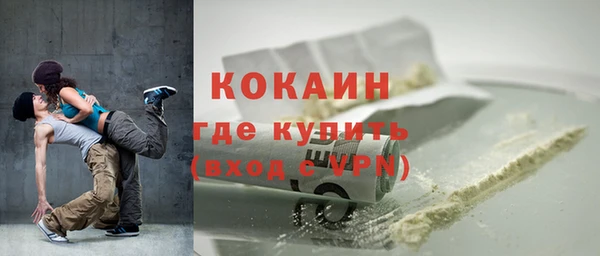 бутик Саяногорск