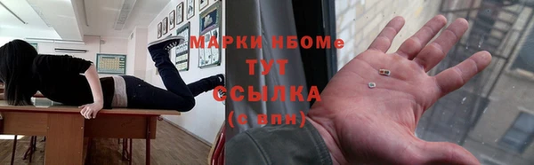 мяу мяу кристалл Алексеевка