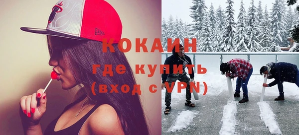 мяу мяу кристалл Алексеевка