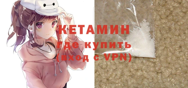 мяу мяу кристалл Алексеевка