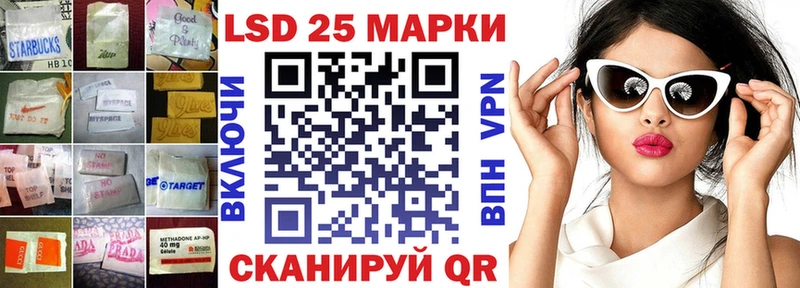 купить закладку  МЕГА ССЫЛКА  Лсд 25 экстази кислота  Петровск-Забайкальский 