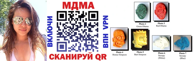 darknet Telegram  Петровск-Забайкальский  MDMA Molly  наркота 