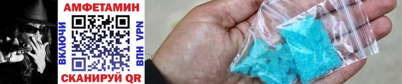 Первитин Methamphetamine  blacksprut вход  Петровск-Забайкальский  где купить наркоту 