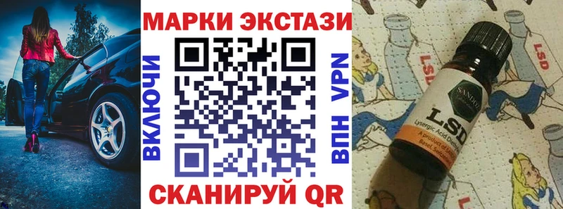 мега сайт  Петровск-Забайкальский  Марки 25I-NBOMe 1500мкг 