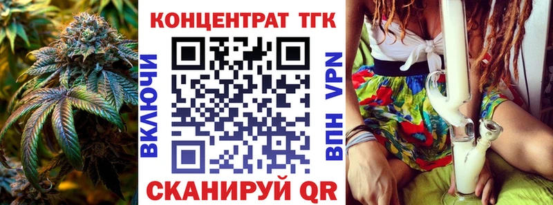 Дистиллят ТГК гашишное масло  Петровск-Забайкальский 